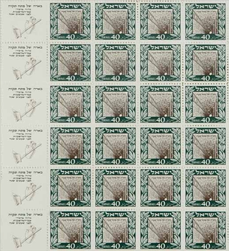 Lot image - 1949 Well, 40p., Scott 27