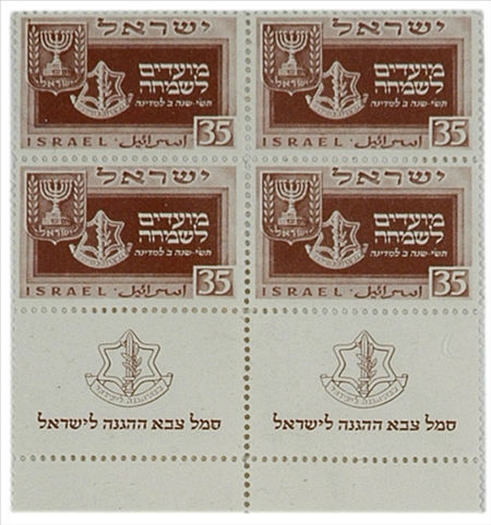 Lot image - 1949 New Year Issue, 5p. to 35p., Scott 28-30