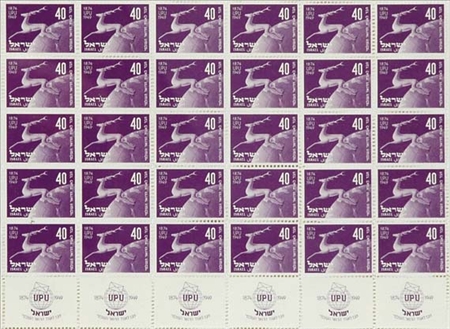 Lot image - 1950 U.P.U. 75th Anniversary 40p. and 80p., Scott 31, 32