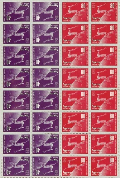 Lot image - 1950 U.P.U. 75th Anniversary 40p. and 80p., Scott 31, 32