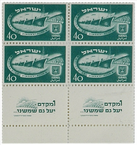 Lot image - 1950 Independence Day Issue, 20p. and 40p., Scott 33, 34