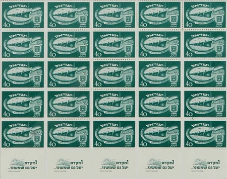 Lot image - 1950 Independence Day Issue, 20p. and 40p., Scott 33, 34