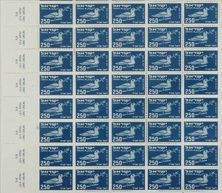 Lot image - 1950 1st Air Mail Issue, 5p. to 250p., Scott C1-6