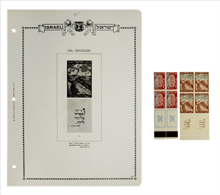Lot image - Collection of Israel Tab Blocks, 1948 to 1978