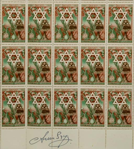 Lot image - Sheets of Israel, 1950 to 1956