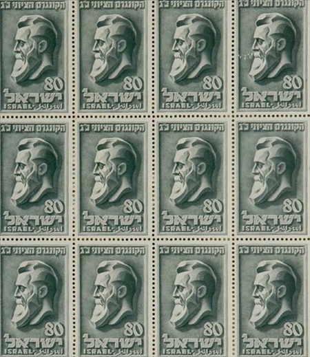 Lot image - Sheets of Israel, 1951 to 1982