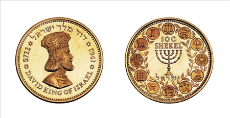 Lot image - 1962 Medallic Coins, KM #X7 and 8