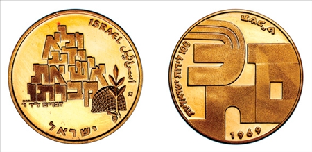 Lot image - 1969 Shalom 100 Lirot Gold Coin, KM #54