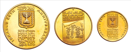 Lot image - 1973 25th anniversary 50, 100 and 200 Lirot Gold Coins, KM #72, 73 and 74