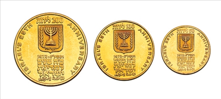 Lot image - 1973 25th Anniversary 50, 100 and 200 Lirot Gold Coins, KM #72, 73 and 74