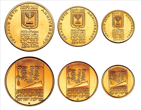 Lot image - 1973 25th Anniversary 50, 100 and 200 Lirot Gold Coins, KM #72, 73 and 74