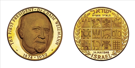 Lot image - Chaim Weizmann Gold Medal