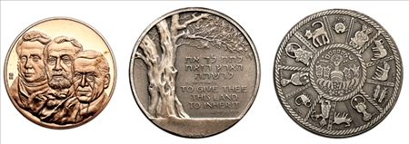 Lot image - Coins and Medals of Israel: Approximately Two Hundred Twenty-Seven Items