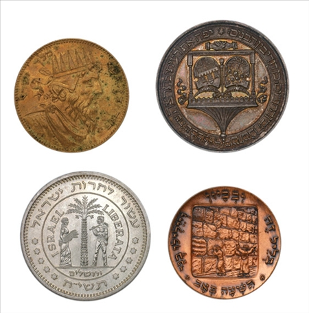 Lot image - Medals of Israel, 1958 to 1971: Approximately Fifty Medals