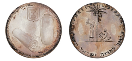 Lot image - State Medals, 1958 to 1971, Fifty-Nine Millimeters