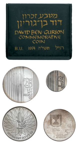 Lot image - Silver Coins, 1958 to 1974