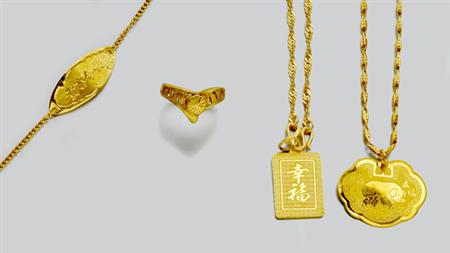 Lot image - Group of Gold Jewelry