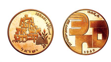 Lot image - 1969 Shalom 100 Lirot Gold Coin, KM #54