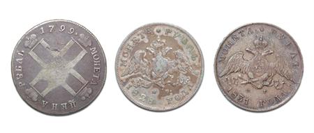 Lot image - Russia: Seven Coins