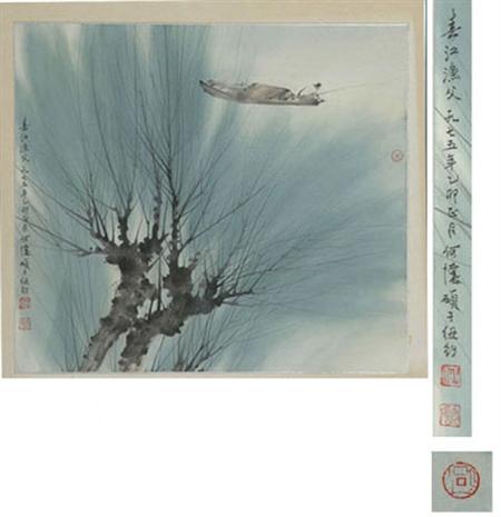 Lot image - He Huaishou