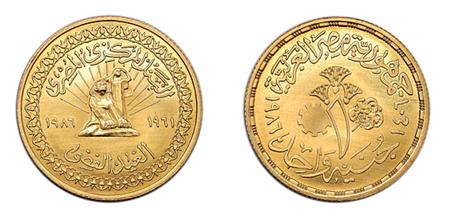 Lot image - Egypt, 1986 One Pound, Gold