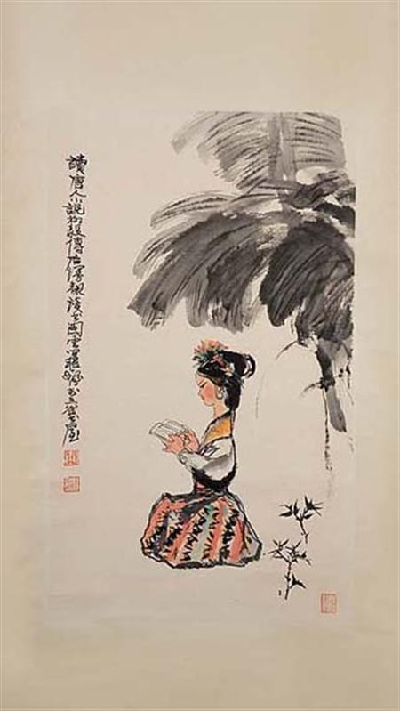 Lot image - Chen Shi Fa