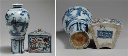 Lot image - Chinese Blue and White Glazed Porcelain Windswept