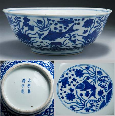 Lot image - Chinese Blue and White Glazed Porcelain Bowl