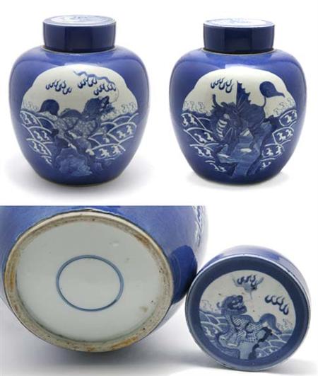 Lot image - Chinese Blue and White Glazed Porcelain Covered Jar