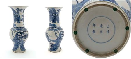 Lot image - Chinese Blue and White Glazed Porcelain Yen Yen Vase