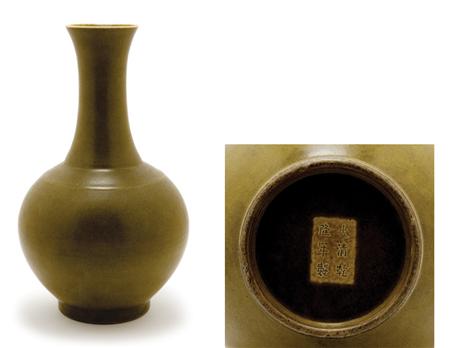 Lot image - Chinese Teadust Glazed Vase