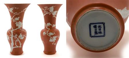 Lot image - Japanese Iron Red and White Glazed Porcelain Vase