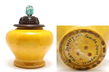 Lot image - Chinese Porcelain Vase