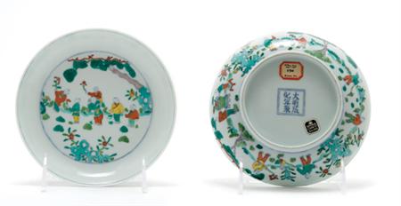 Lot image - Chinese Doucai Porcelain Dish
