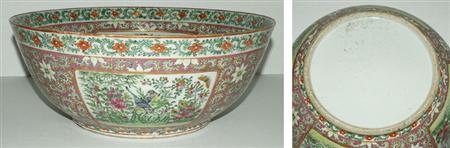 Lot image - Chinese Famille Rose Glazed Porcelain Bowl