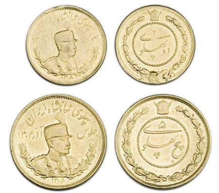 Lot image - Iran, Riza Khan Pahlevi 2 P. and 5 P. Gold Coins, Km 1115, 1116