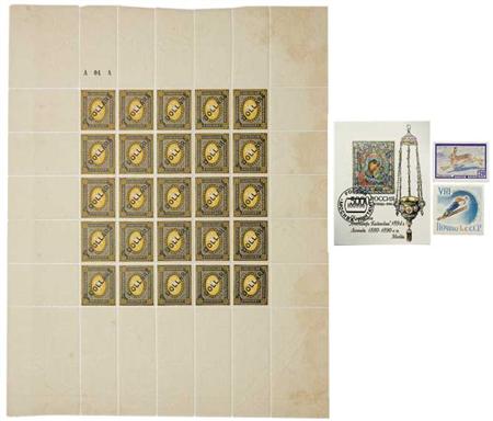 Lot image - Russian Stamp Collection