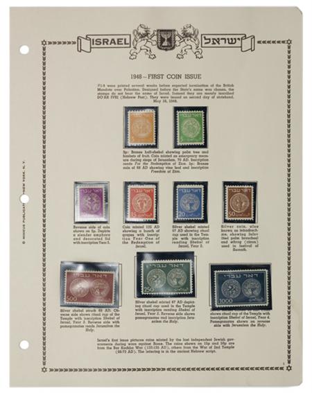 Lot image - Israel Stamp Collection, 1948 to 1969