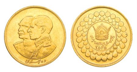 Lot image - Iran, 50th Anniversary of Pahlavi Rule 10 p., Km 1210