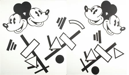 Lot image - Alexander Kosolapov