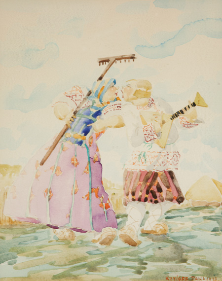 Lot image - Boris Kryloff