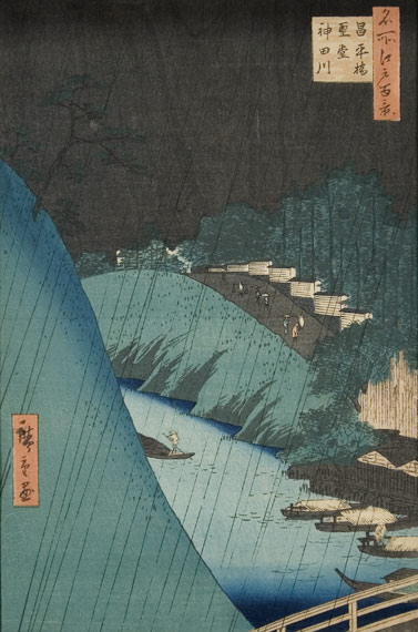 Lot image - Hiroshige