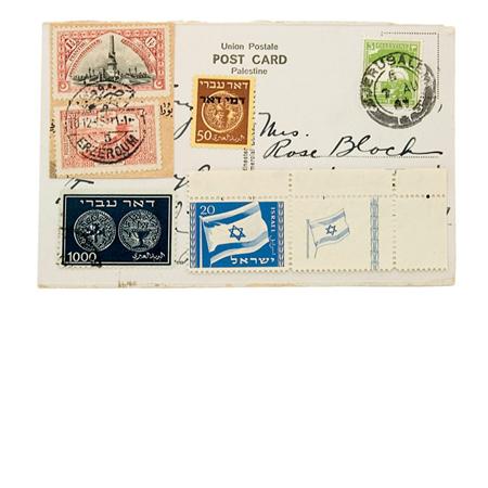 Lot image - Israel: 1948 to 1997 Collection in Five Volumes