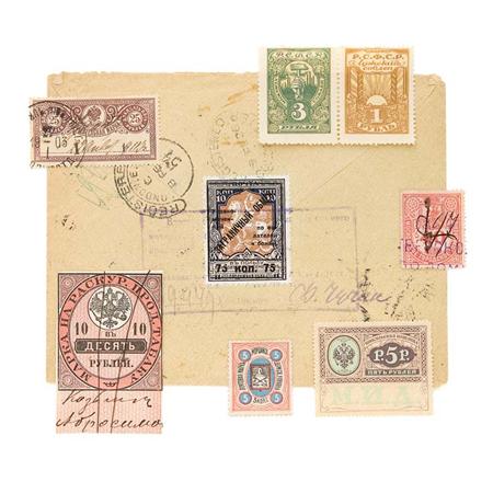 Lot image - Russia: Revenue Collection in One Volume