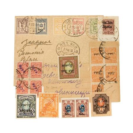 Lot image - Russia: Occupations and Armies Collection