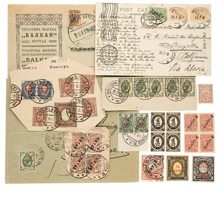 Lot image - Russia: Post Offices Abroad in One Volume