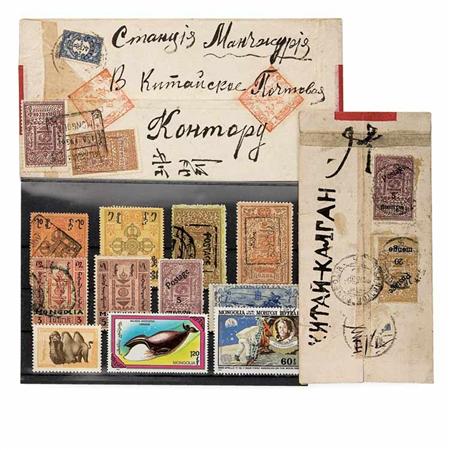 Lot image - Mongolia: 1924 to 1980 in One Volume