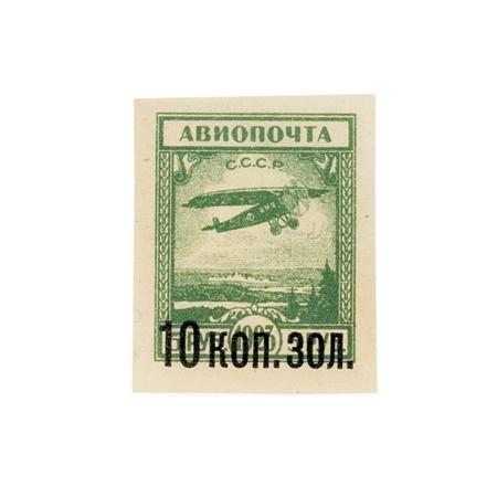 Lot image - Air Post, 1924 10k on 5r Green, Wide 5, Scott #C7a