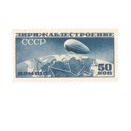 Lot image - Air Post, 1931-32 50k Gray Blue Error of Color, Scott #C23a