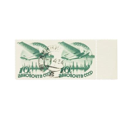 Lot image - Air Post, 1933 10k Green, Imperf. Between, Scott #C46a